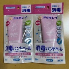 手指の消毒　ドゥキレイ　消毒ハンドベールのサムネイル