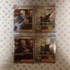 ポケモンカード ジプソ グラジオの決戦 SR 4枚セットのサムネイル