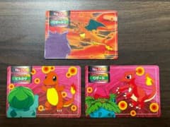 ポケモンカード トップサン リザードン リザード ヒトカゲ 3枚セット
