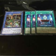 オッドアイズグラビティドラゴン 儀式 セットのサムネイル
