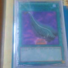 遊戯王ハーピィの羽根帚のサムネイル