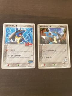 ポケモンカード 波導の ルカリオ ポケパーク - メルカリ