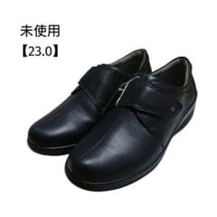 (未使用)アキレスソルボ シニア コンフォートシューズ 23.0サイズ ブラック