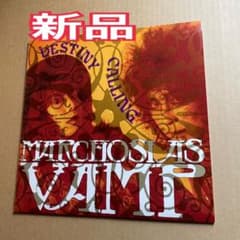 ⭕️新品⭕️ MARCHOSIAS VAMP『DESTINY CALLING』 LP - メルカリ