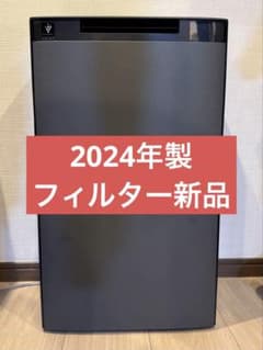 ☆かーりー⭐︎様専用 SHARP 加湿空気清浄機 KI-75XE4 エディオン