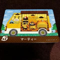 アミーボカードサンリオマーティーのサムネイル