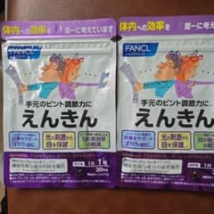 ファンケルえんきんのサムネイル