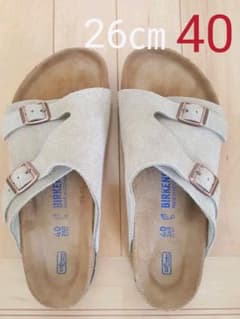 【最終価格】BIRKENSTOCK ビルケン チューリッヒ 26㎝ 40のサムネイル