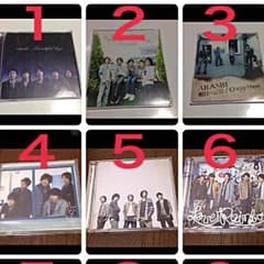 嵐 シングル CD セール中のサムネイル
