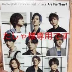 Hey!Say!JUMP  CDのサムネイル