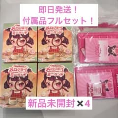 メロジョイ　ミニランド　未開封4つセットのサムネイル