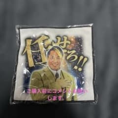 棚橋弘至　ハンカチのサムネイル