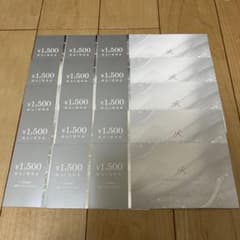 KICHIRI HOLDINGS 株主優待券 1,500円券 15枚 - 3