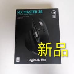 新品 未使用 mx master 3s 黒 ワイヤレス ロジクール - メルカリ
