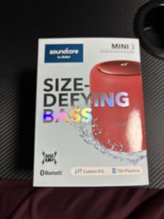 【新品未開封】証明書付き　ドンキ限定 MINION ミニオン　パーティスピーカー 新品未開封】証明書付き ドンキ限定 MINION ミニオン パーティ