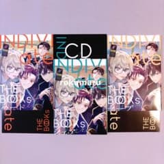 「INDIVIate THE BOOKs」コミック＋ドラマCD　全３巻
