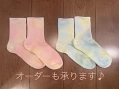 お値下げ中♡ 2足セット タイダイ染めソックスのサムネイル