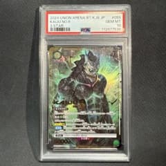怪獣8号　星3 パラレル　psa10 KAIJU No.8 PSA10 ユニオンアリーナ 怪獣8号 星3 パラレル KAIJU No.8 - メルカリ