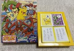 ポケモン アドバンスジェネレーション かるた - メルカリ