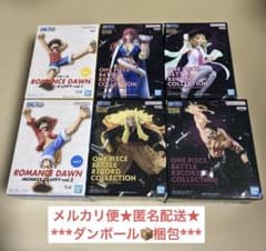 ワンピース フィギュア ルフィ グロリオーサ ステューシー カタクリ シキ 6体