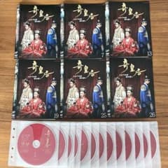 奇皇后　韓国史劇ドラマ　DVD　全26巻セット　レンタル落ち　日本語吹 奇皇后 ふたつの愛 涙の誓い DVD全26巻セット