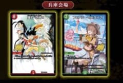 兵庫県 25周年ツアー入場者限定 フェアリーReライフ 闘うべき時！！ 2