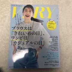 VERYヴェリィ最新号のサムネイル