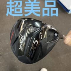 ドライバーのサムネイル