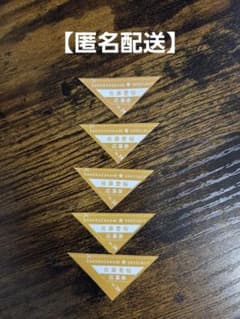匿名配送】最新号 週刊少年マガジン24号 櫻坂46 佐藤愛桜 応募券5枚