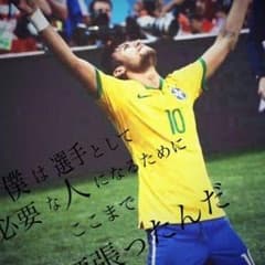 ブラジル好き様専用のサムネイル
