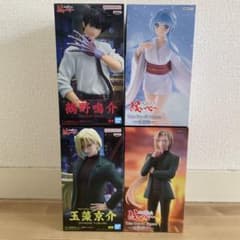 地獄先生ぬ〜べ〜 鵺野鳴介/玉藻京介/ゆきめ Trio-Try-iT フィギュア