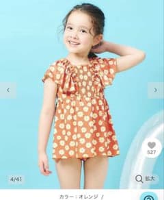 アプレレクール UVシャーリングワンピース水着 2026のサムネイル