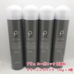 プリュ カーボニック クリーニングパック 洗顔料 150g × 4個セット 