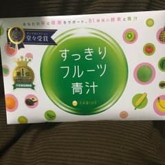 購入禁止！！はるさん専用すっきりフルーツ青汁のサムネイル
