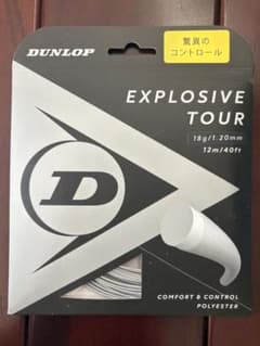 <DUNLOP EXPLOSIVE TOURテニスガット>1.20mm,12m