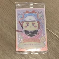 ちいかわウエハース ラッキーカードコレクション　No.16 こうつうせいりのサムネイル