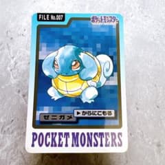 1129.ポケモンカードダス ゼニガメ No.007 1997年 バンプレスト - メルカリ