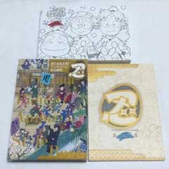 닌타마 애니메이션 설정 화집