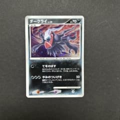ダークライ ☆ 拡張パック 月光の追跡 DP4 - メルカリ