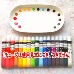 月光荘 透明水彩絵具 17色 パレット 水彩絵の具 - メルカリ