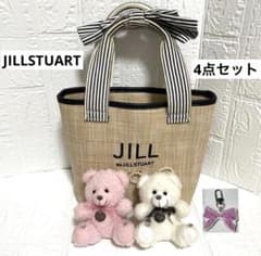 ジルスチュアート】カゴバッグ風ハンドバッグ くまマスコット2体付き 