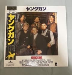ヤングガン　レーザーディスクのサムネイル
