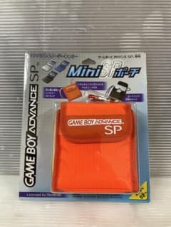 Unused Mini SP Pouch for Game Boy Advance SP - Morigang