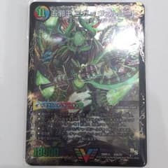 五邪王 ニガ＝ヴェルムートのサムネイル