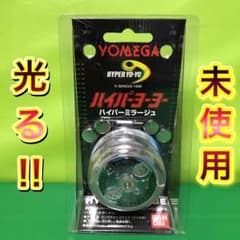 希少！BANDAI ハイパーヨーヨー ハイパーミラージュ 光るヨーヨー 送料込みのサムネイル