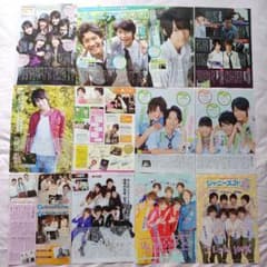 超貴重！デビュー前 ザテレビジョン キンプリ・スノスト等切り抜き'12-16年頃 超貴重！デビュー前 ザテレビジョン キンプリ・スノスト等切り抜き'12