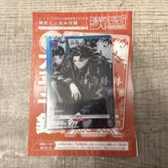 【ジャンク品】カグラバチ ユニオンアリーナ ジャンプGIGA 付録 プロモカード カグラバチ ユニオンアリーナ ジャンプGIGA 付録 プロモカード - メルカリ