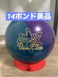 14ポンド美品】フィジックスパワーエリートプロモデル - メルカリ