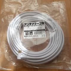 アンテナケーブル 15mのサムネイル