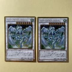 遊戯王 スターダスト・ドラゴン 2枚セットのサムネイル